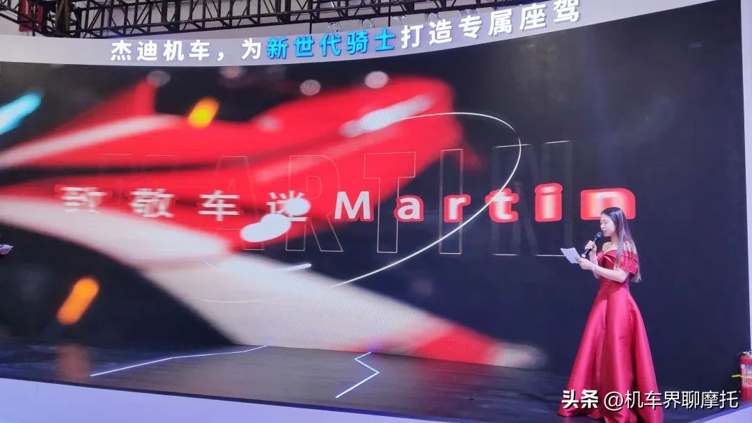 杰迪麒麟750米兰车展,杰迪750麒麟路试