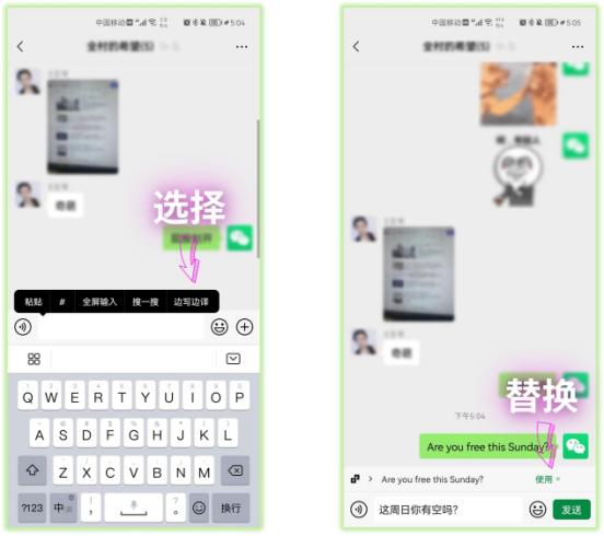 15个微信冷知识,微信表情冷知识