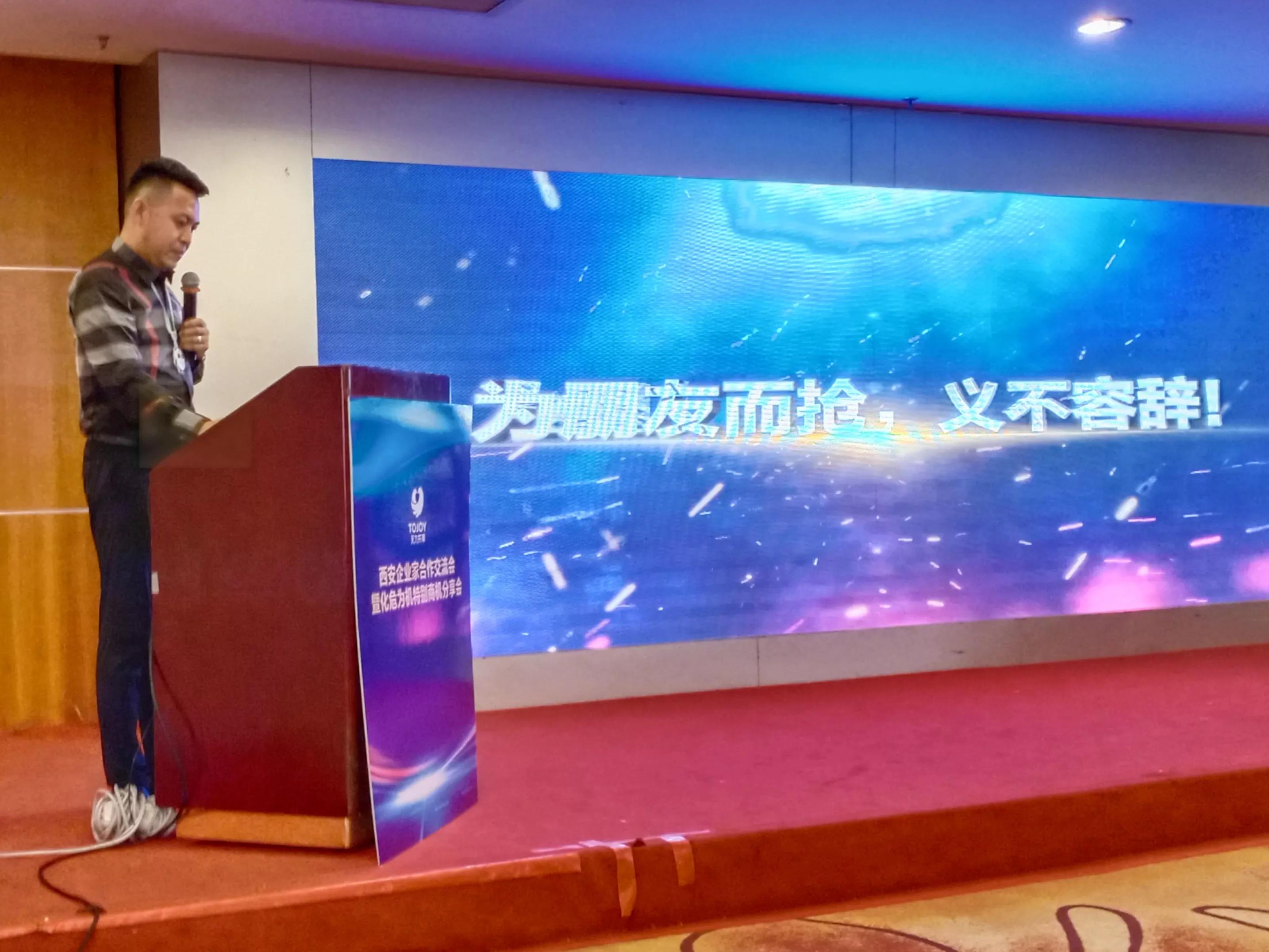 瑗垮畨鍒涙柊鍒涗笟鎶曡祫鍙戝睍楂樺嘲璁哄潧,瑗垮畨浼佷笟瀹堕珮璐ㄩ噺鍙戝睍澶т細