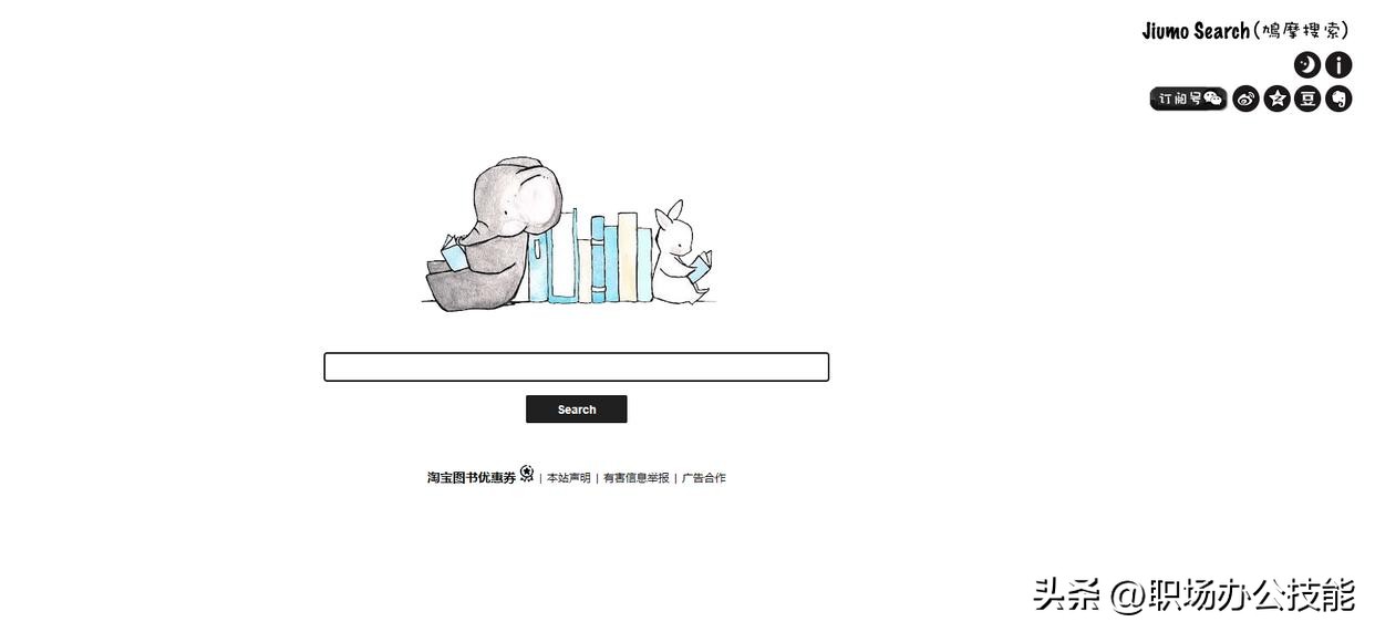 1000本精美电子书免费下载,推荐电子书籍免费