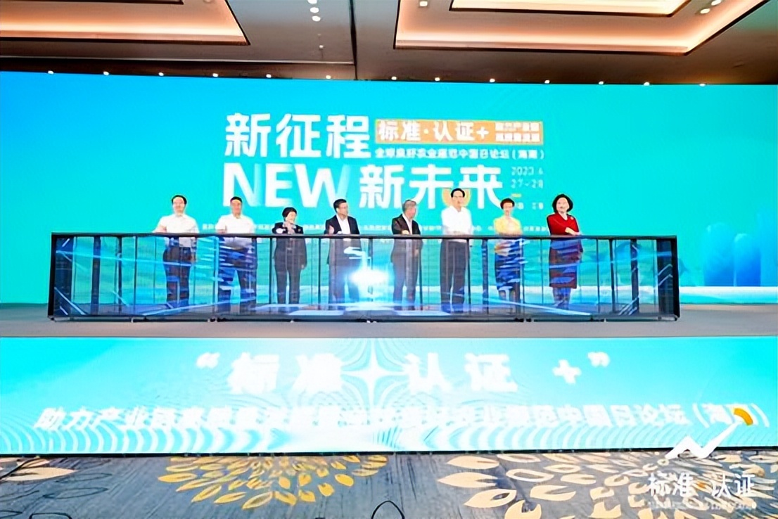 对农业标准化与质量认证新的认识,良好农业规范认证实施方案