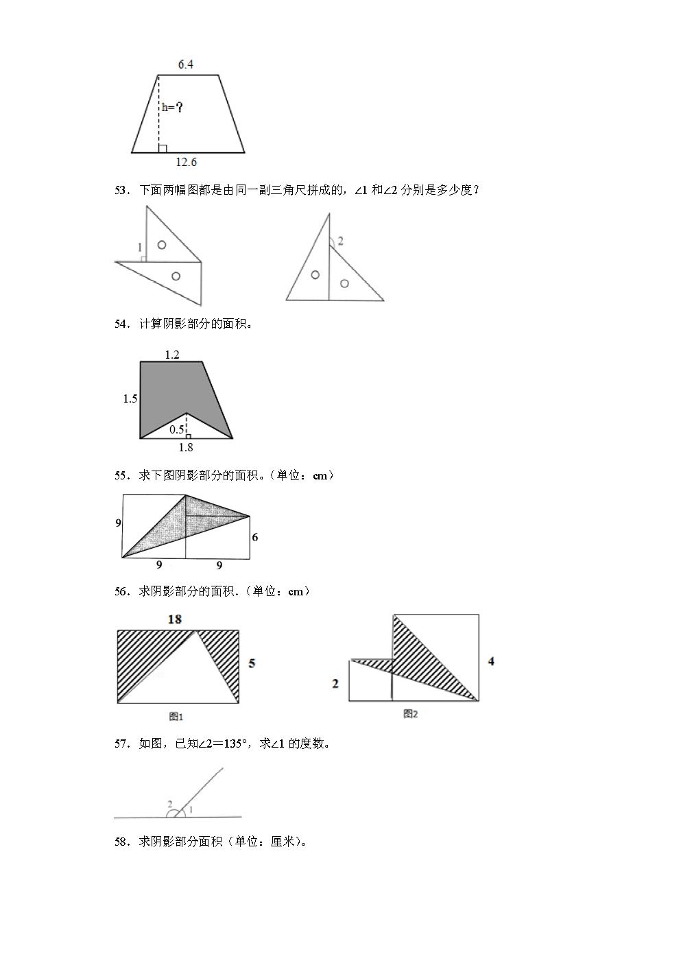 图形面积计算题500题,2023年五年级数学算式题