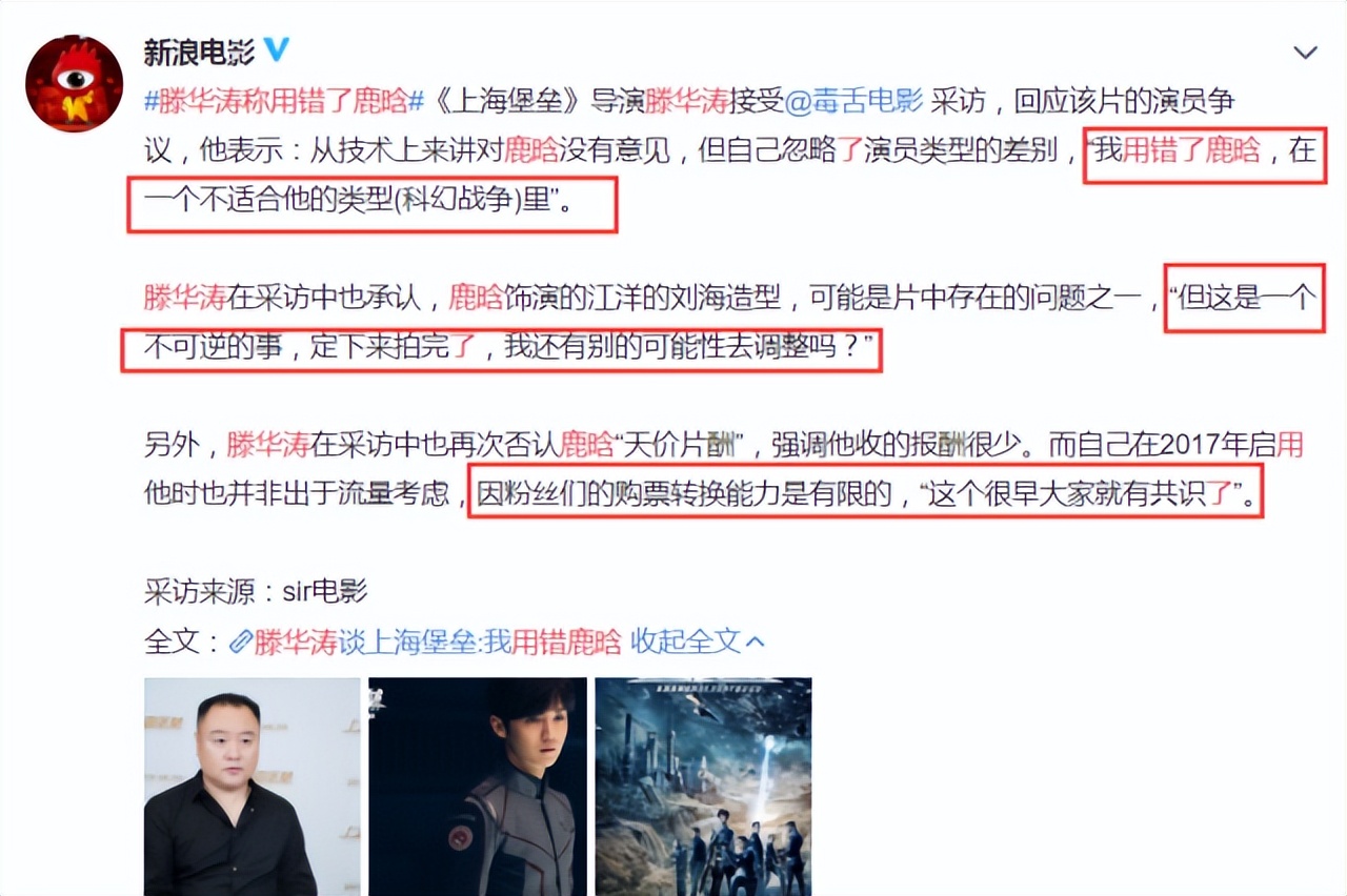 顶流偶像鹿晗,杨洋鹿晗同框合集