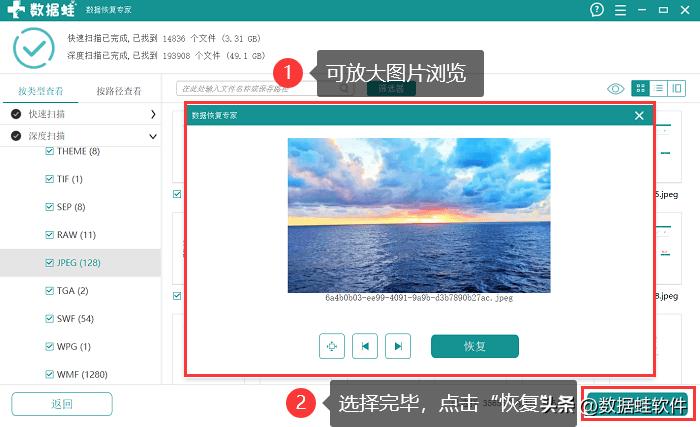 最简单方法恢复误删照片,恢复照片清晰的方法