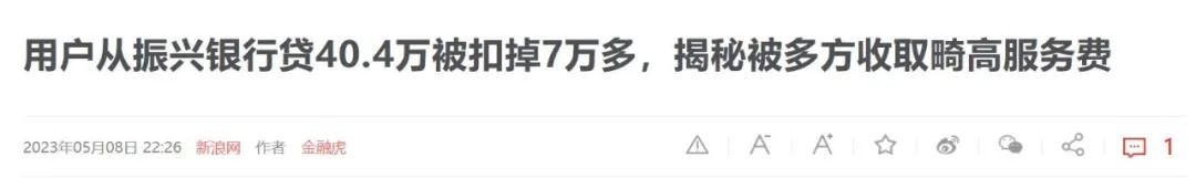 营收下降但利润增长是利好吗,营收大幅下降但利润增长是利好吗