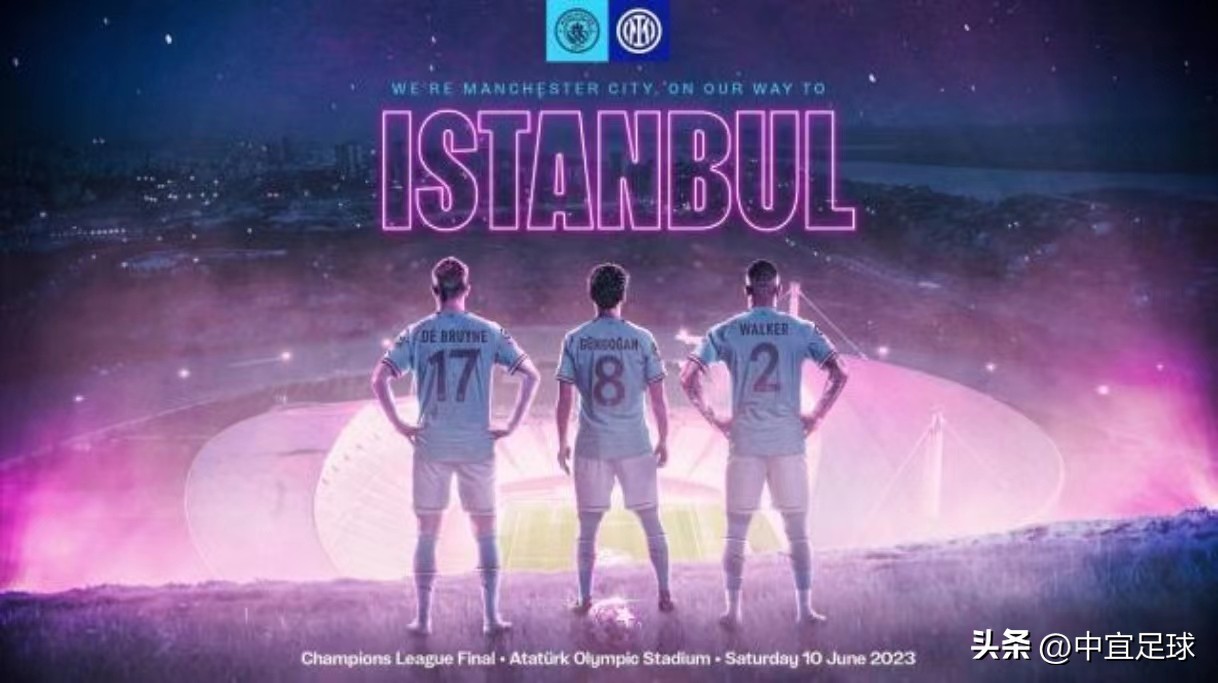 伊斯坦布尔奇迹重演,伊斯坦布尔奇迹发生于哪两支球队