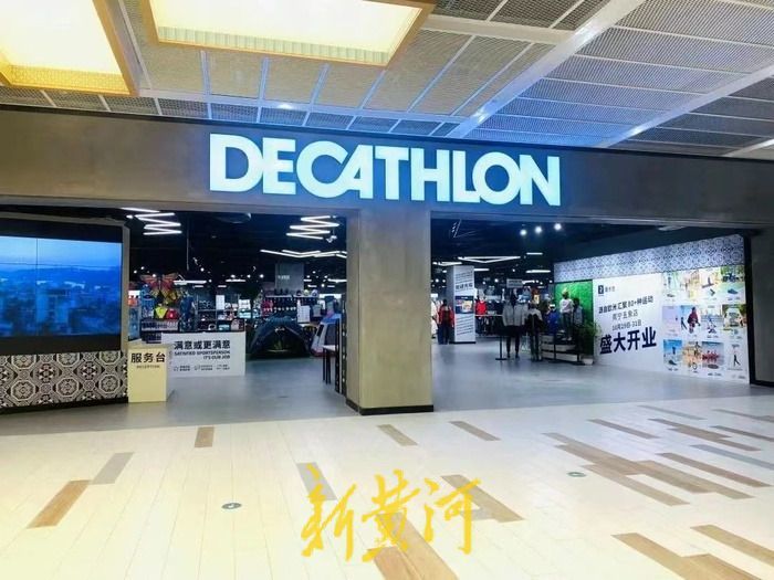 迪卡侬被曝质量,迪卡侬质量差吗