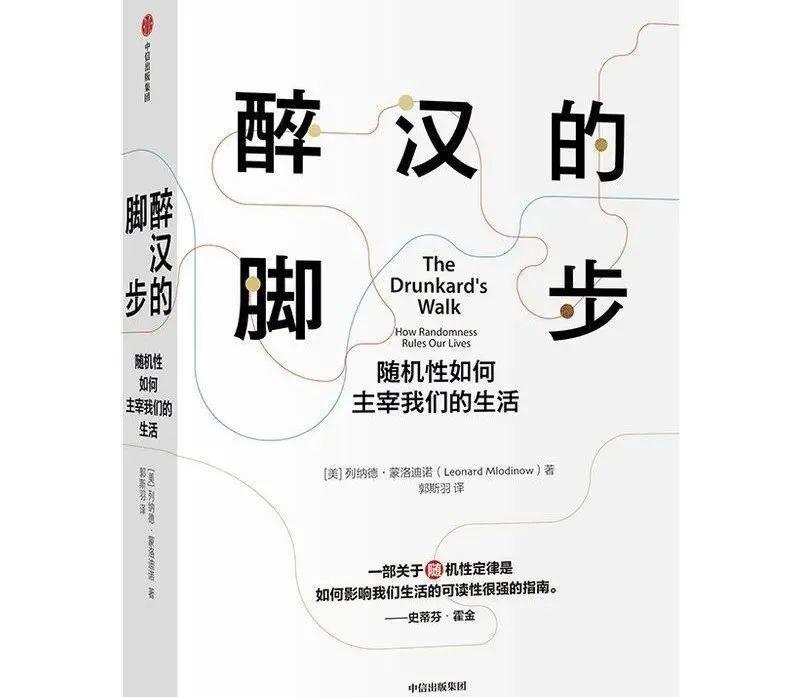 优选经管书陪你过寒假！