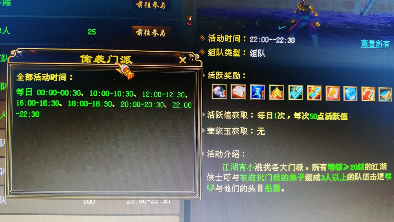 新版天龙八部新门派怎么玩,天龙八部最新各门派基础属性成长