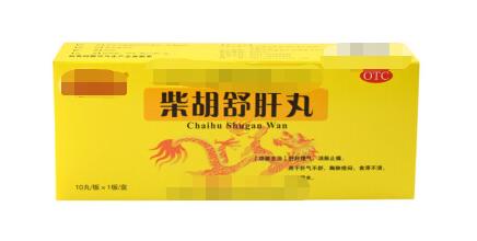 肝郁气滞胃堵便秘的中成药,疏肝解郁健脾祛湿便秘