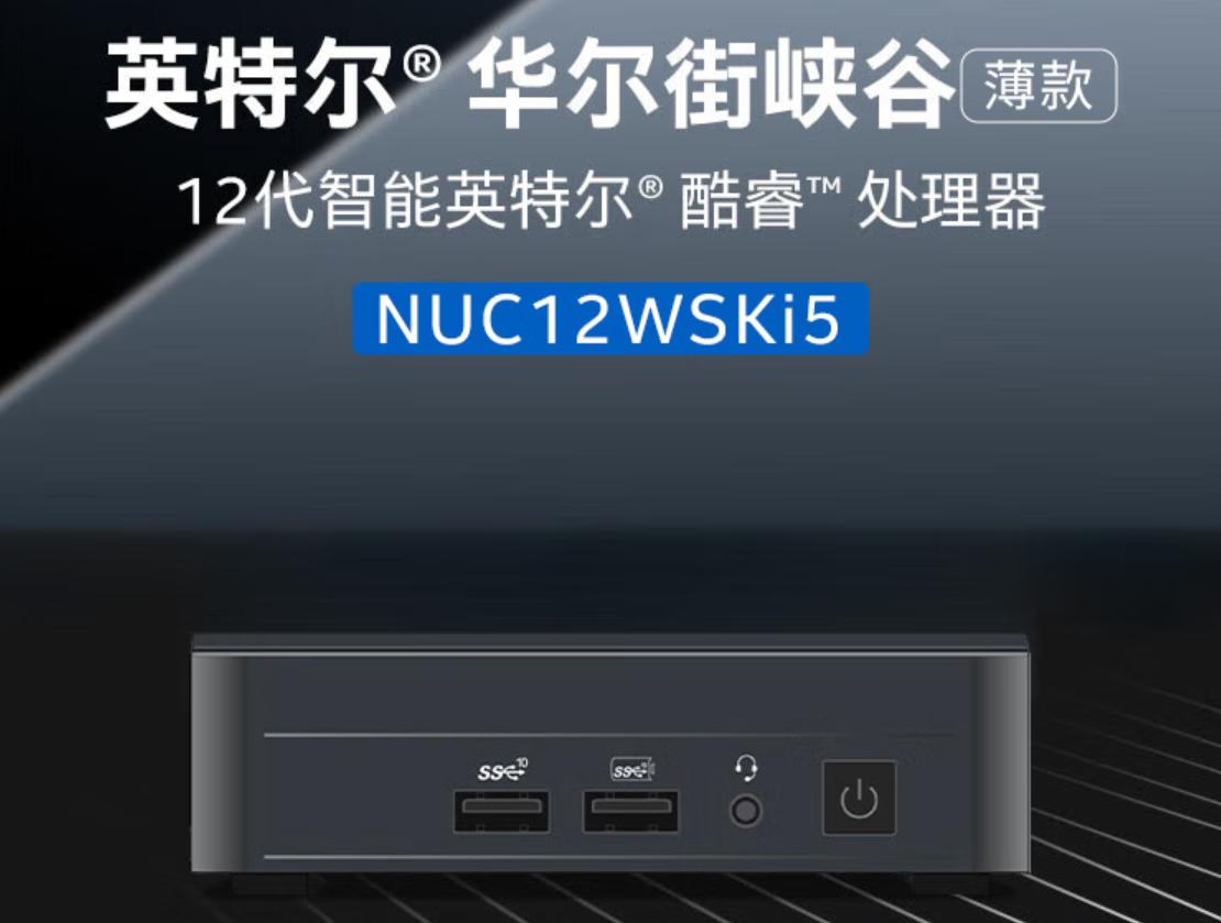 mini主机和一体机选哪个,mini主机配置推荐