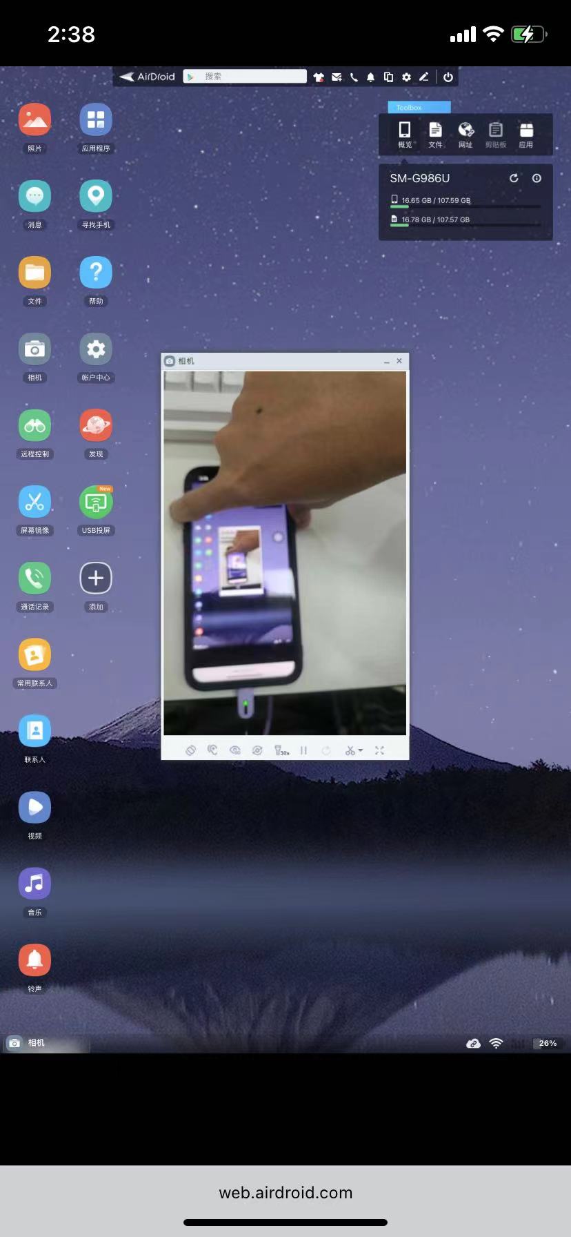 如何用闲置旧手机做成监控器,怎样利用旧手机做远程监控