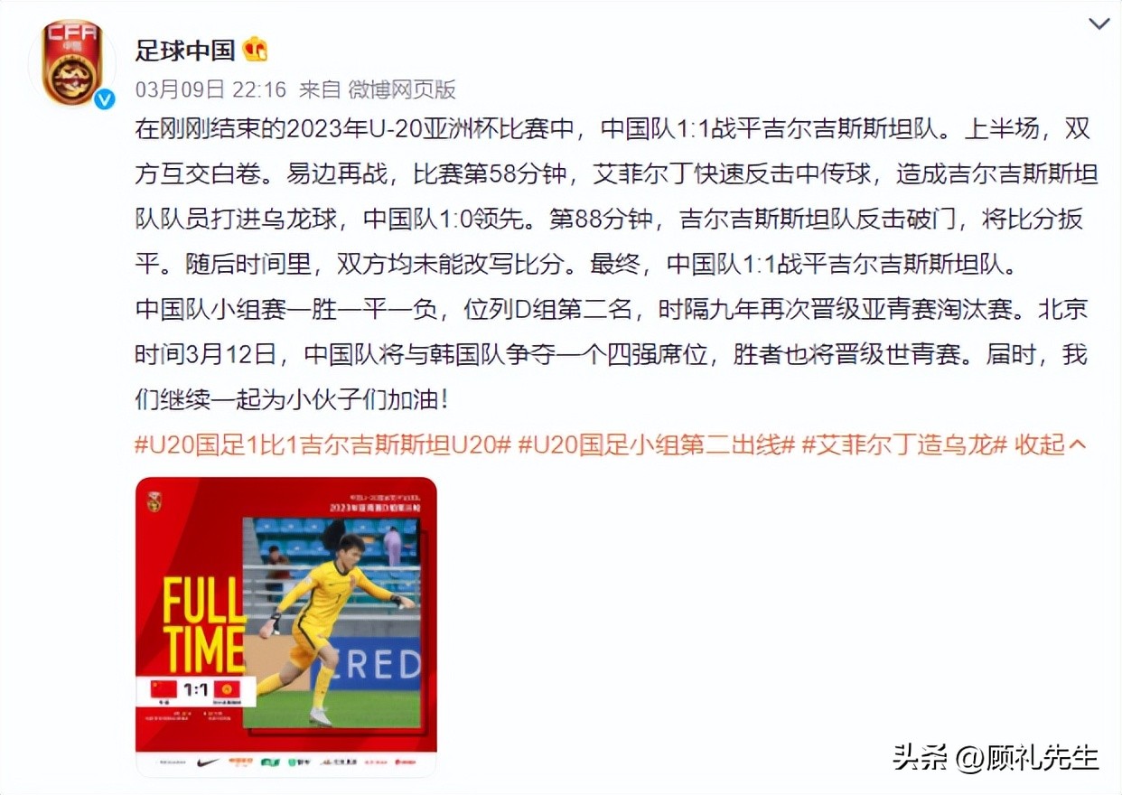 女保姆贪慕虚荣,北京保姆揭露男足