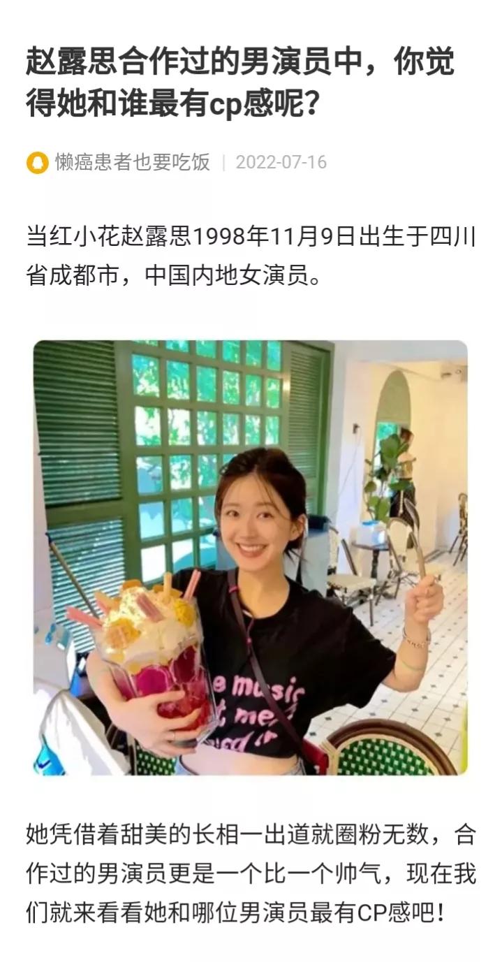 同一篇文章，同一个视频在不同的平台相差到底有多大？