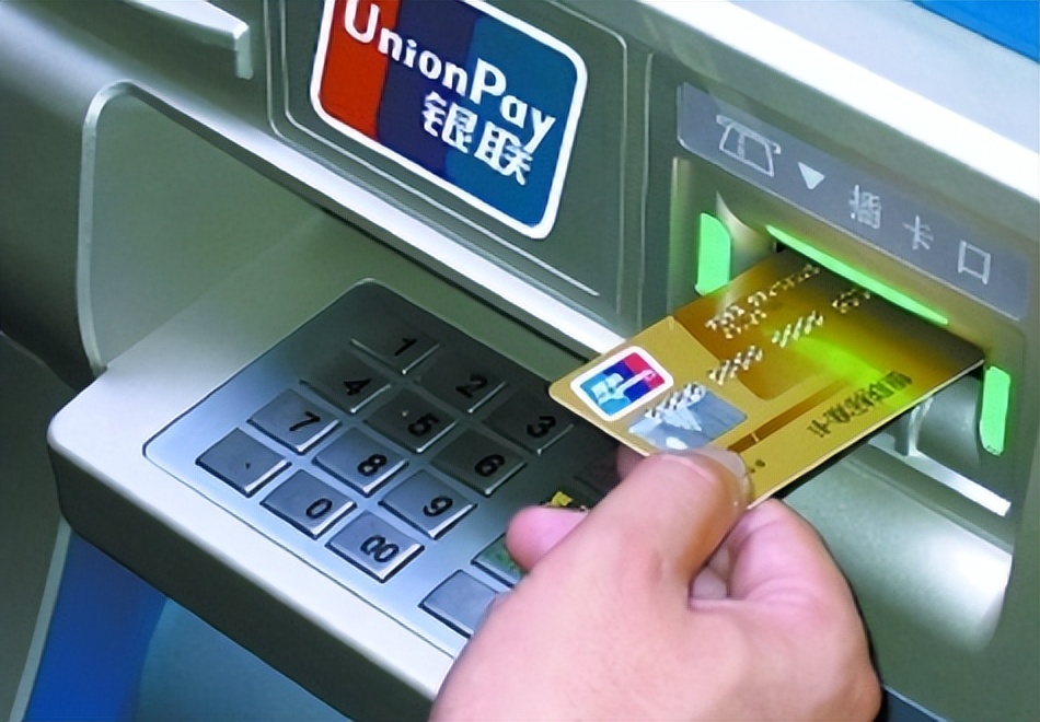 同城跨行取钱手续费,信合跨行取钱手续费