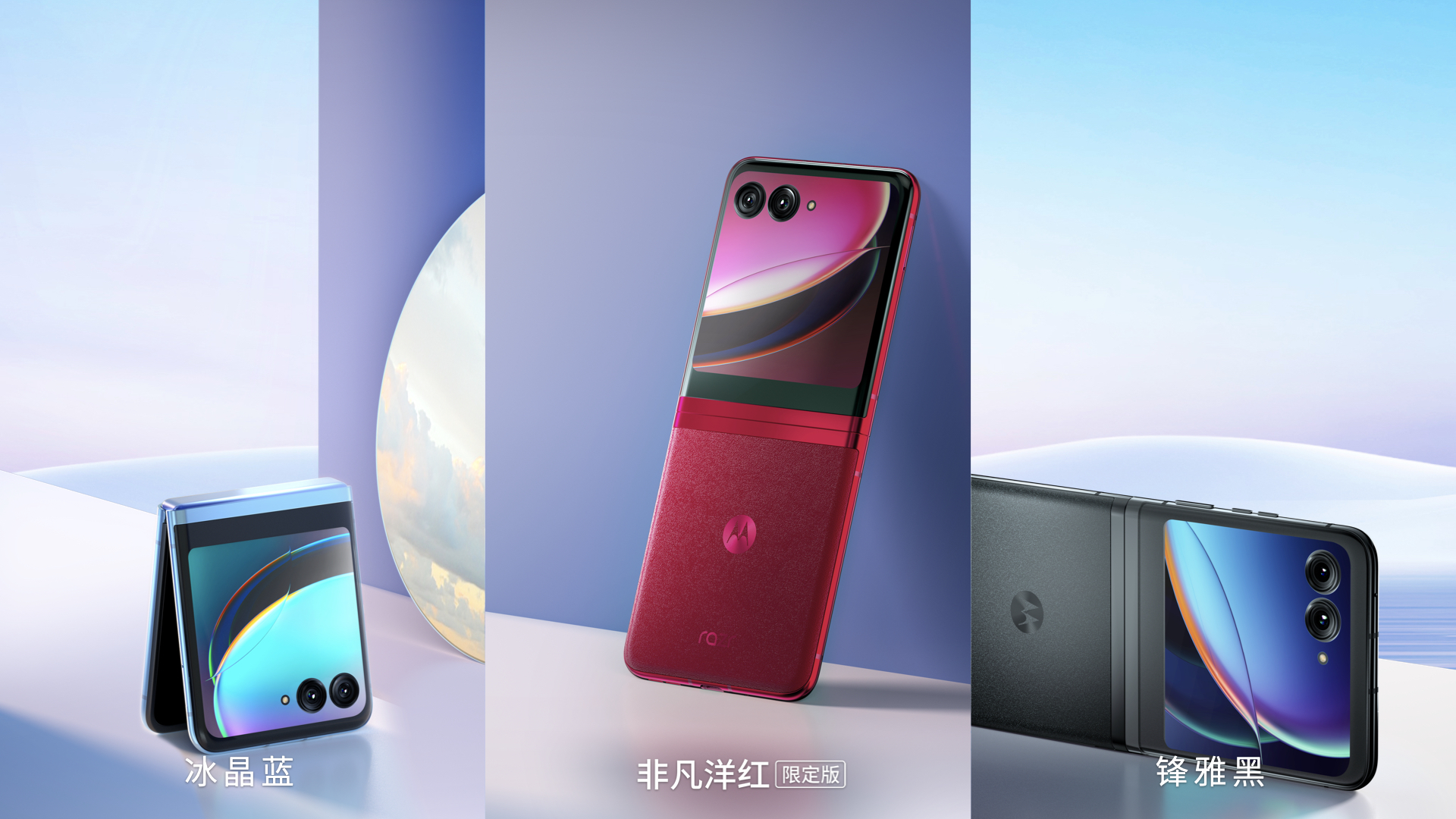 motorazr40折叠屏,motorazr40手机功能体验