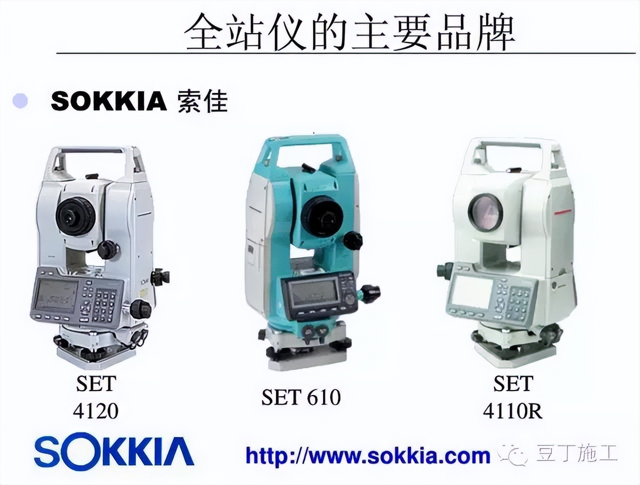 四种测量方法使用的仪器及优缺点,隧道测量所有仪器操作视频教学