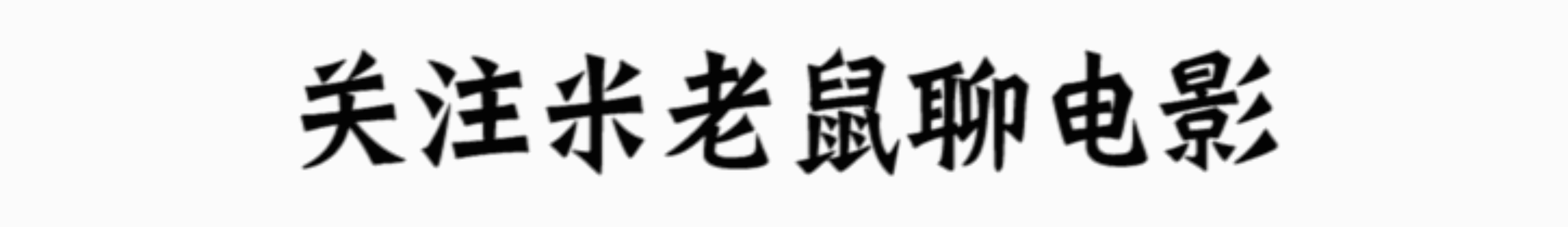 盘点目前地球存在的10种不死生物,地球上十大杀不死的生物