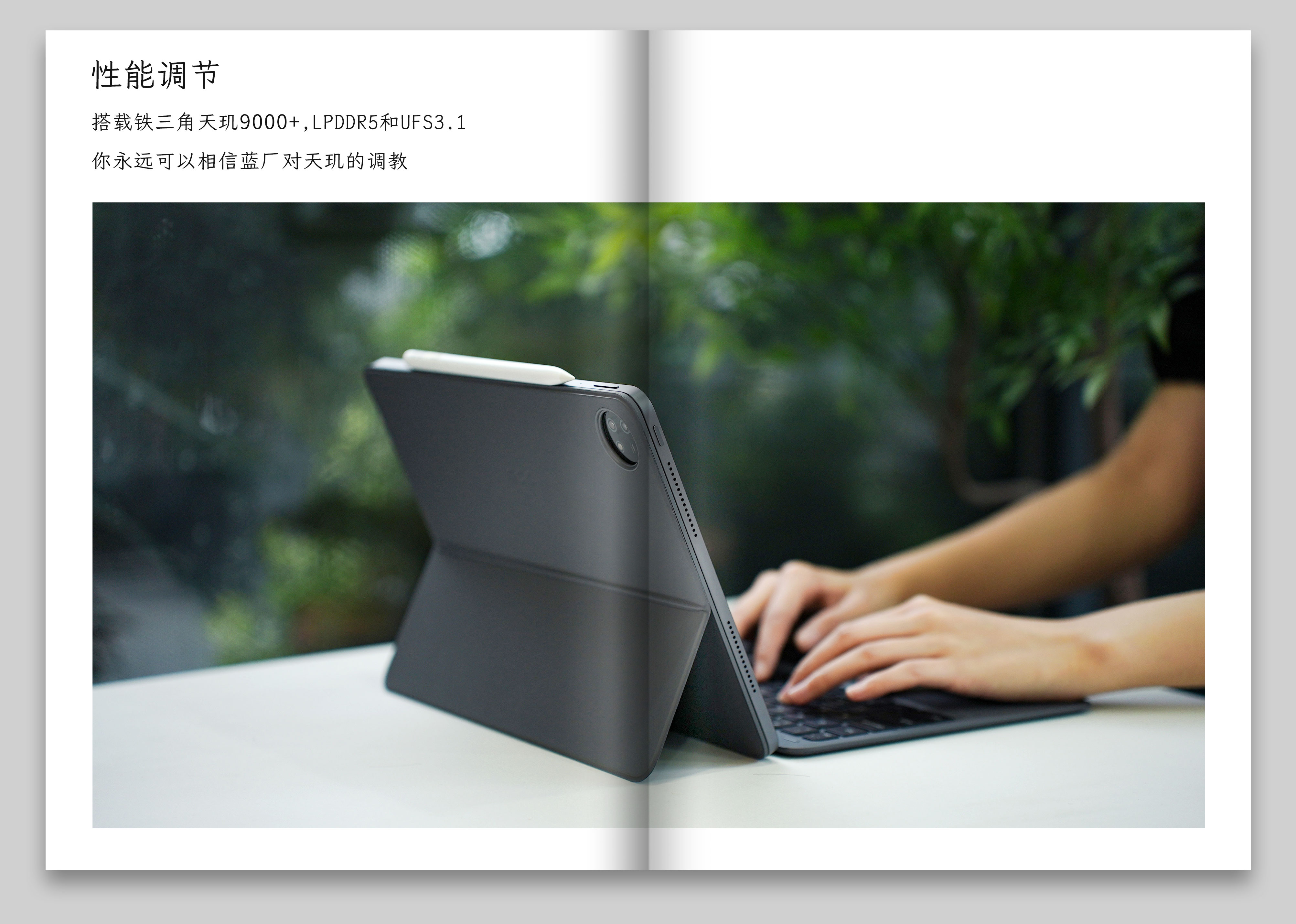 iqoominipad平板,iqoopad平板mini