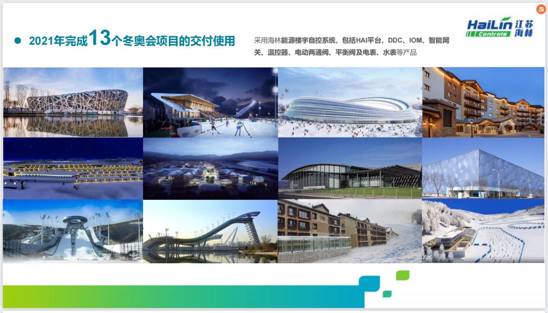 江苏海林节能科技,江苏海林节能技术有限公司