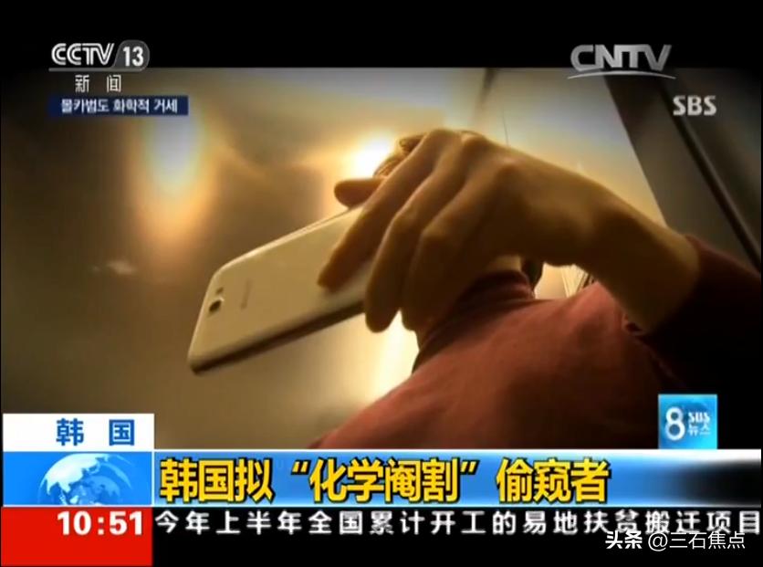 吴某凡事件,吴某凡事件始末