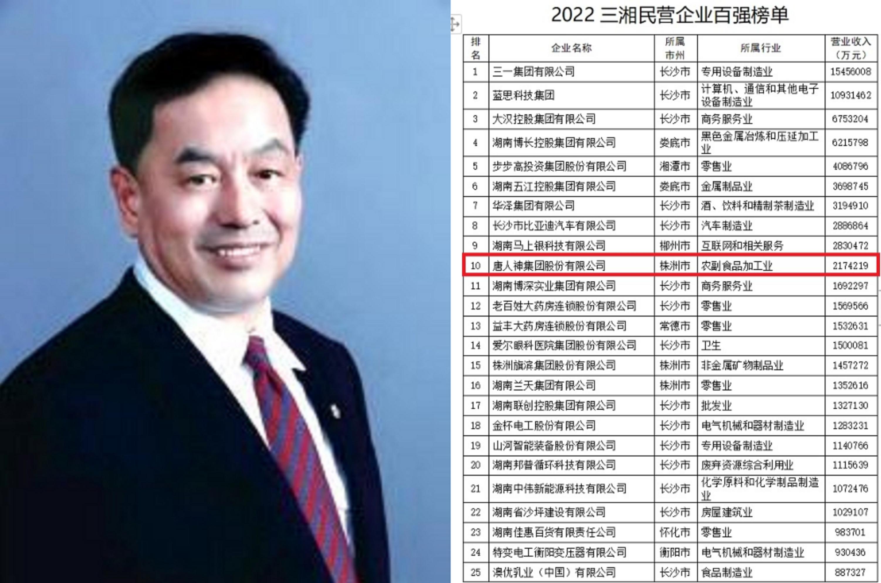 湖南株洲事业单位企业改制,株洲再添一家a股上市公司