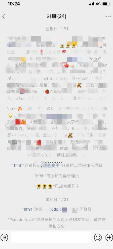 紧急预警警惕刷单传销新型骗局,刷单诈骗预警