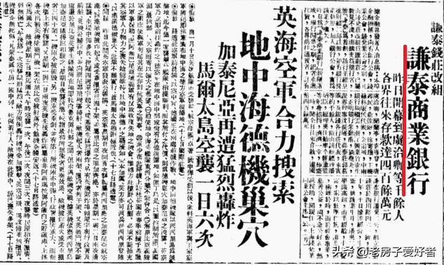 武定县的历史遗迹有哪些,武定路历史街区