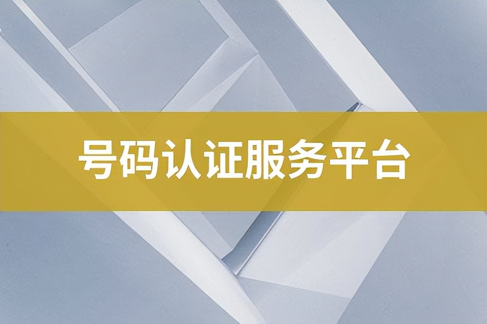 手机号被标记骚扰电话怎么取消,个人电话被标记怎样解除
