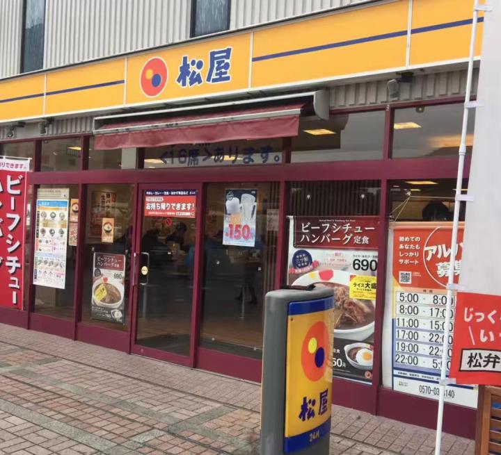 日本的物价真的很贵吗,日本物价对比加拿大物价