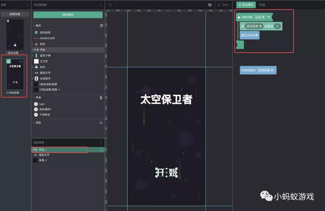 零基础独立游戏制作,零基础游戏小程序开发教程