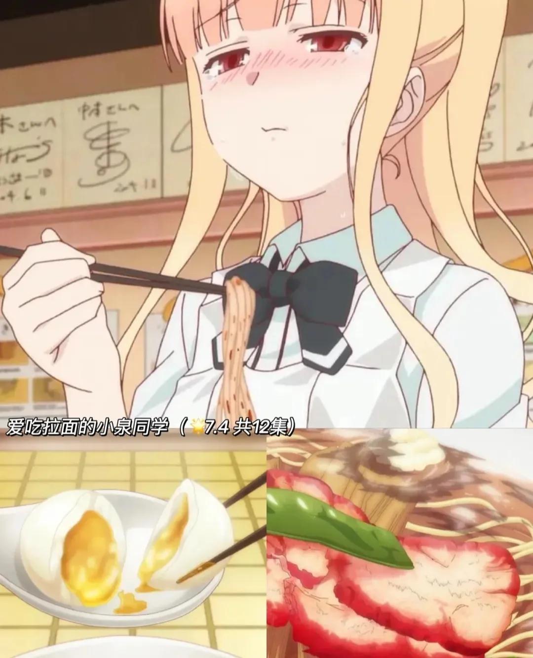 超下饭的泡面番,十部必看的美食番