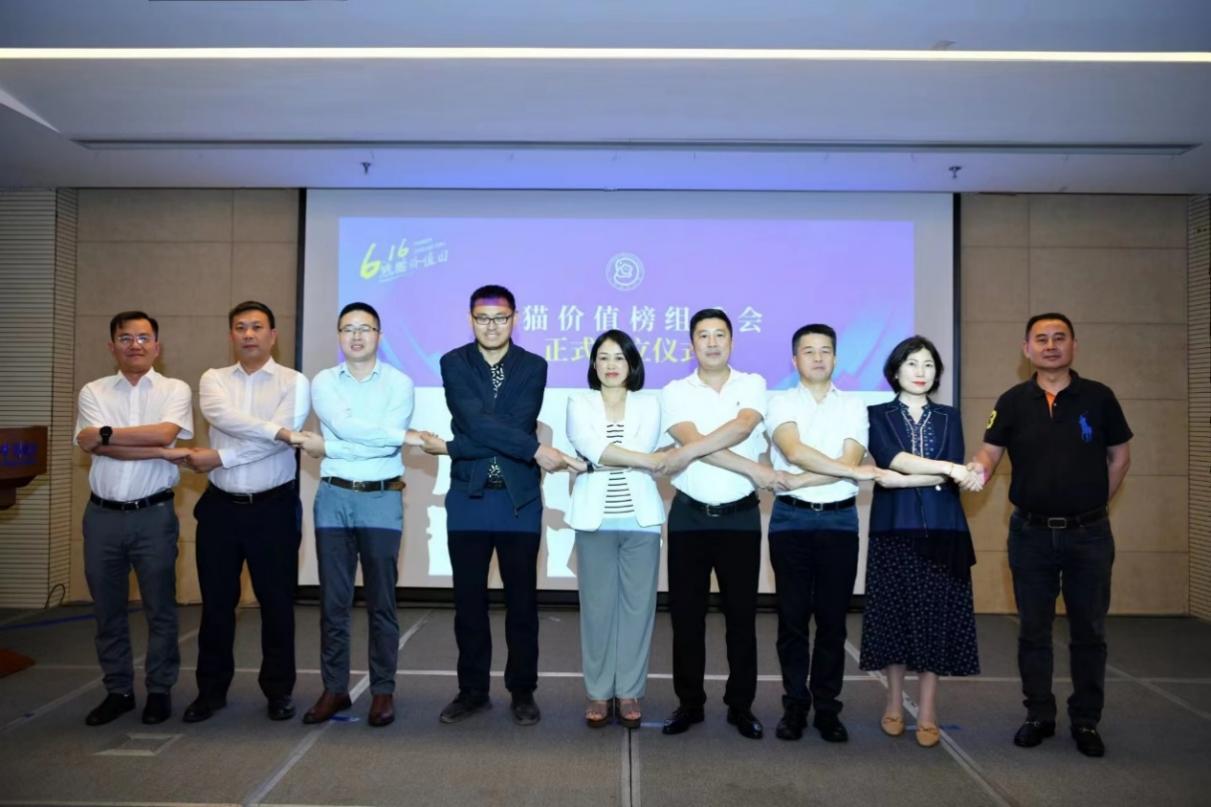 来四川耍，把“熊猫”带回家！