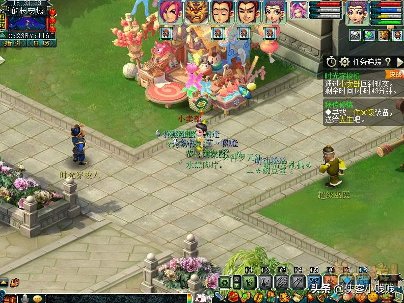 梦幻西游儿童节活动一轮多少环,梦幻西游儿童节活动最后一关