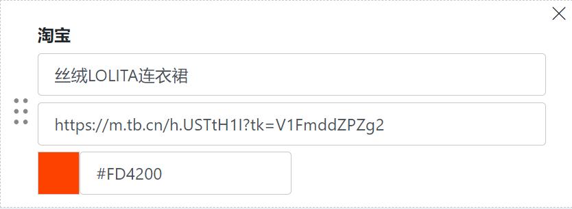 淘宝卖家怎么生成店铺二维码,淘宝店铺产品怎么生成二维码