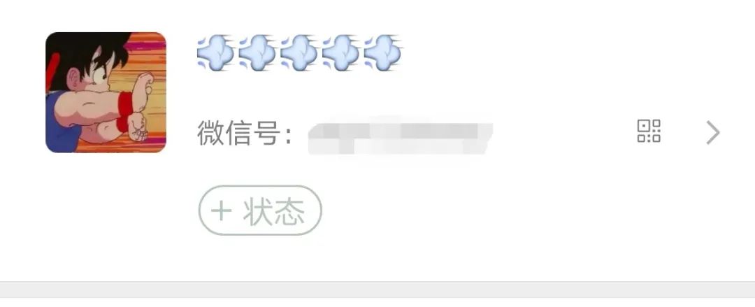 有趣的微信昵称和头像一套,微信昵称花式教程