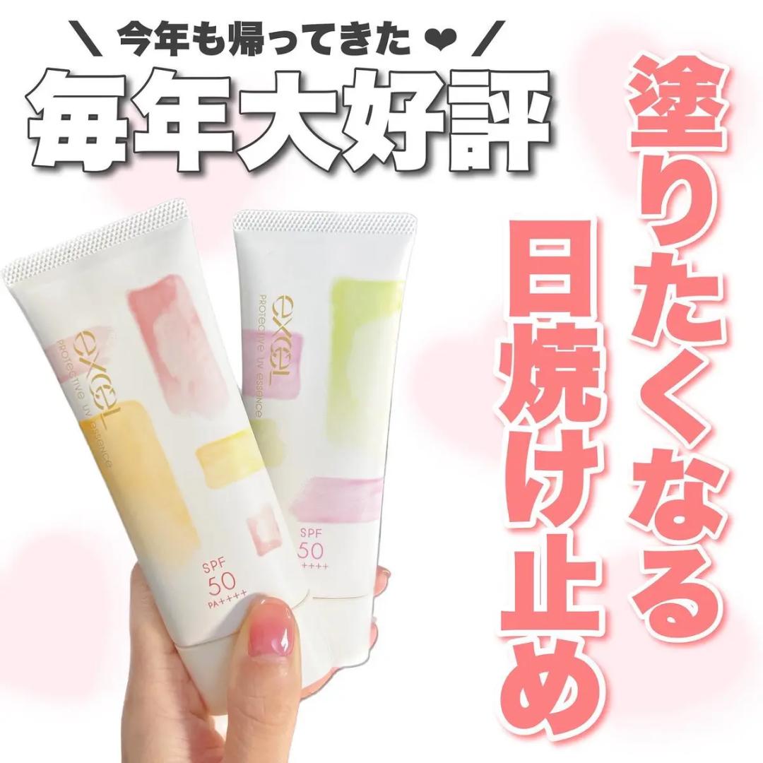 2020鏃ユ湰缇庡澶ц祻闃叉檼,缇庡缁忛獙鍒嗕韩濂界敤鐨勯槻鏅掍笉韪╅浄