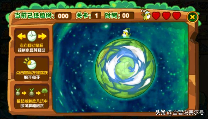 赛尔号小豆芽进化顺序图,赛尔号里小豆芽进化型是谁