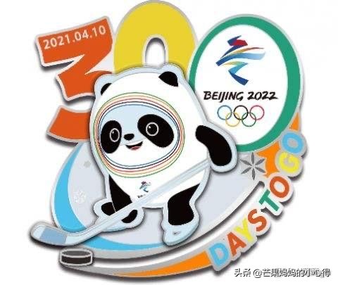 约定好去北京看冬奥会，现在去不了，这位妈妈的做法，很值得学习