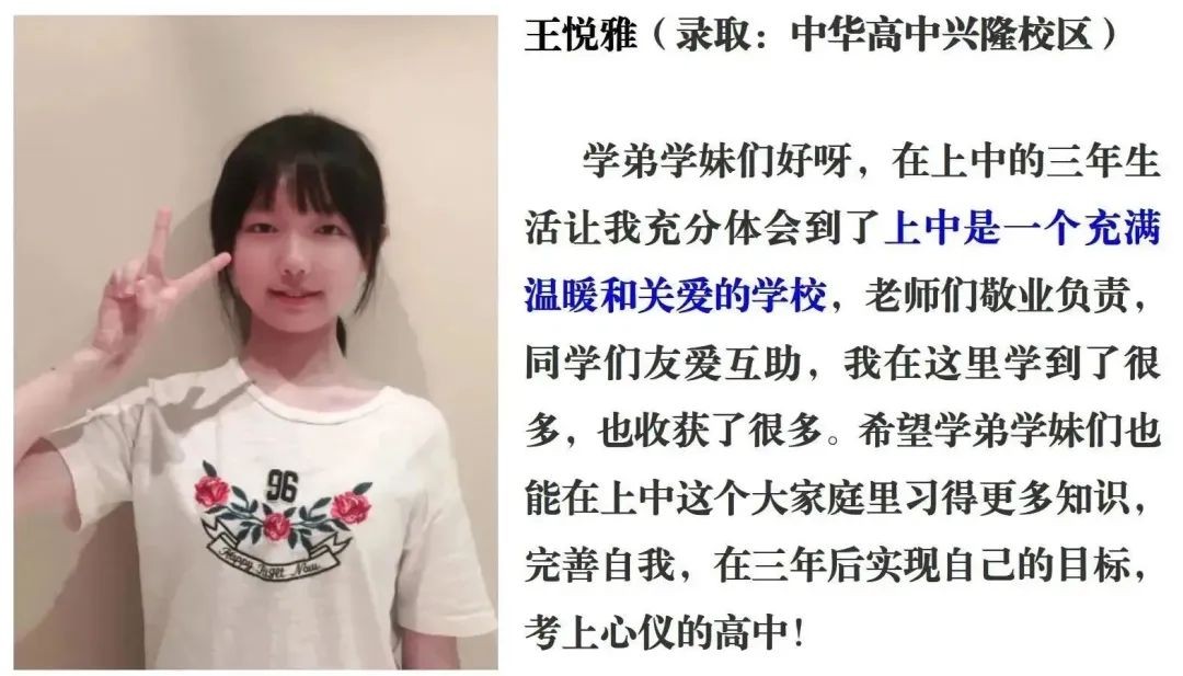 往届优秀毕业生对新生的寄语,优秀毕业生给学校寄语