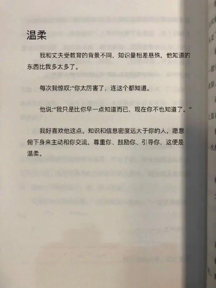 遇到错的人华山论剑,遇到不对的人华山论剑