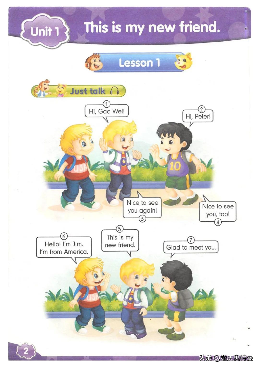 人教精通版三年级起点四年级下册,人教版一年级起点英语四年级上册