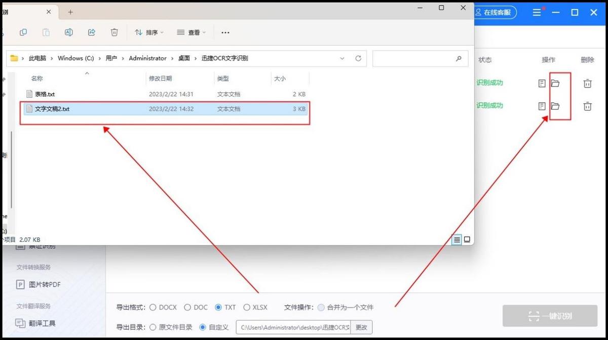 怎么将电脑上pdf免费转换word格式,pdf转换成ppt格式乱了怎么调整