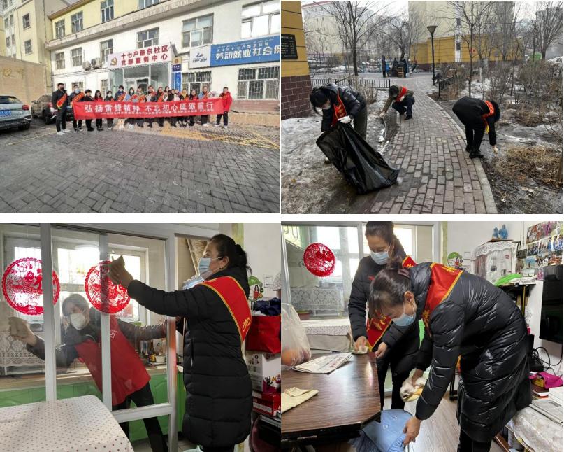 开展新时代学雷锋活动方案,新疆体育