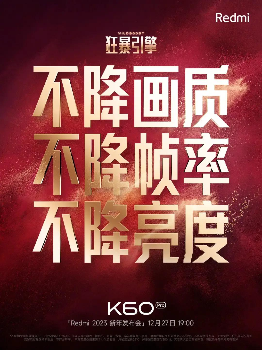 redmik60至尊版深度测评一个月,redmik60至尊版发布前大汇总