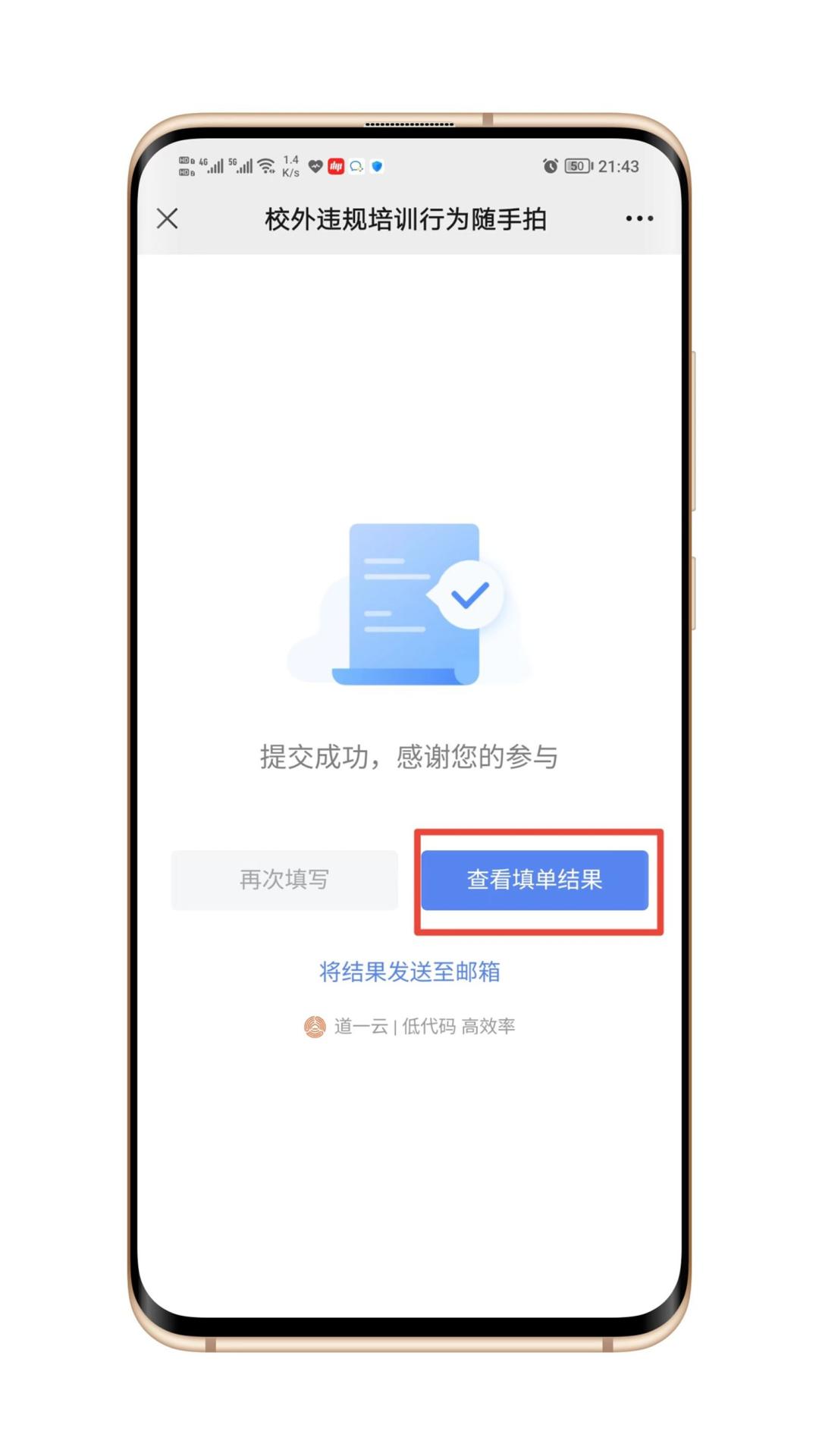 濮阳校外培训班违法吗,濮阳严查校外培训机构违规办学