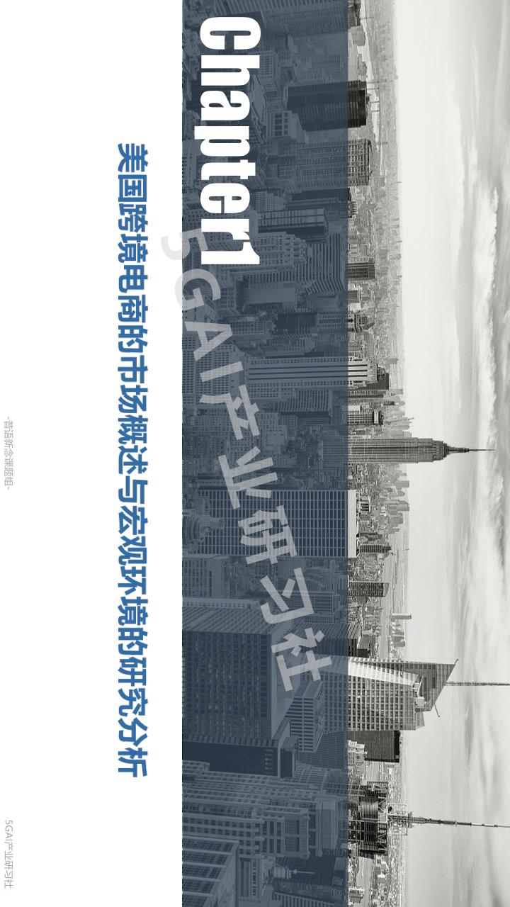 shein璺ㄥ鐢靛晢骞冲彴妗堜緥鍒嗘瀽,shein璺ㄥ鐢靛晢鍙戝睍瓒嬪娍