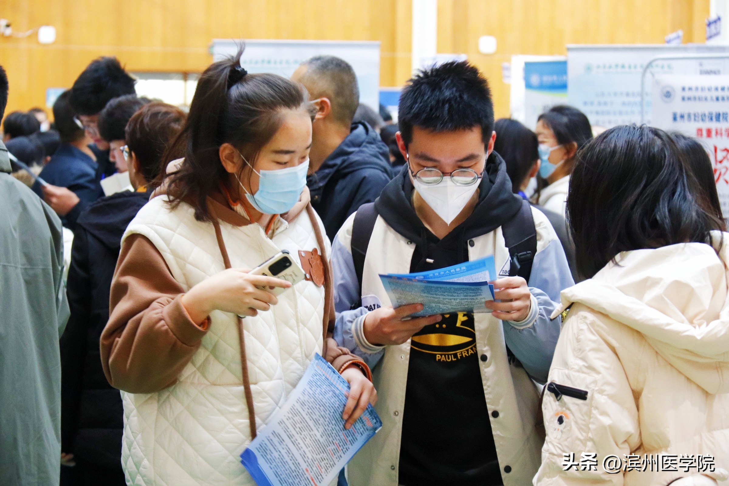 滨医双选会岗位,滨医校园双选会