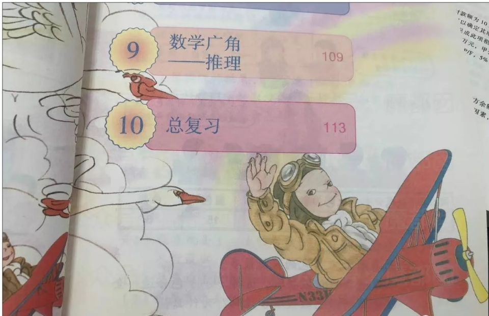 日本神钢造假是真的吗,日本鬼子伪造八路军图