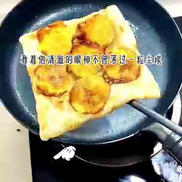 书《逗我很好玩》找到失踪多年的未婚夫时，他已经成为了别...